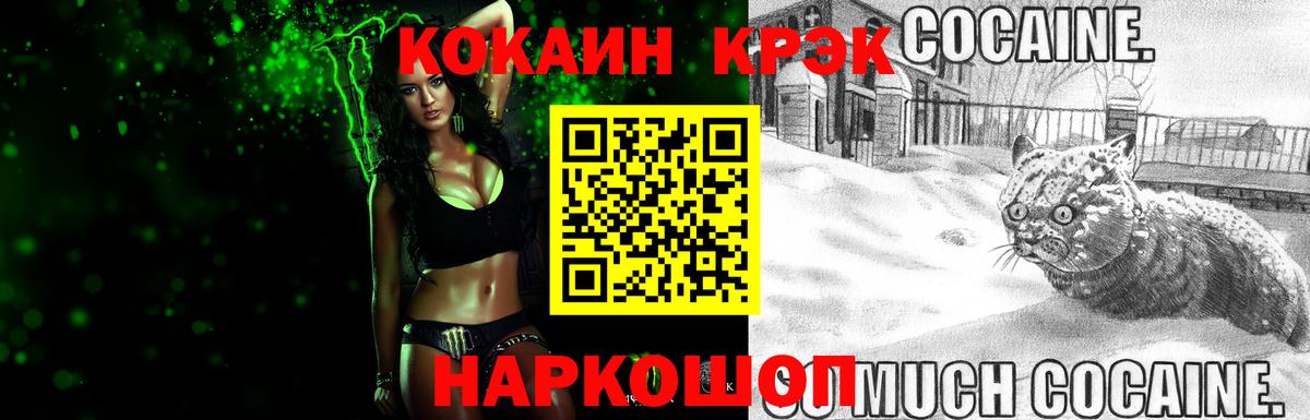 Кокаин Перу Алатырь