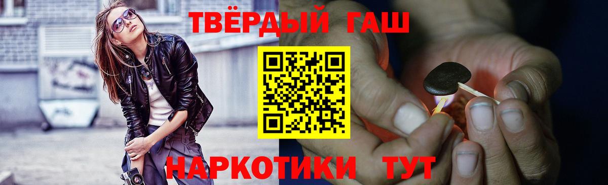 Гашиш  Вход с VPN  Алатырь  Гашиш AMNESIA HAZE  ГАШ Premium 