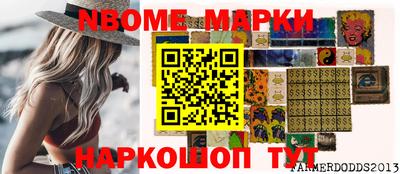 таблы Туймазы
