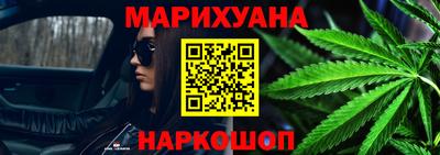 спайс Тулун