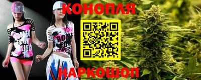 спайс Тулун