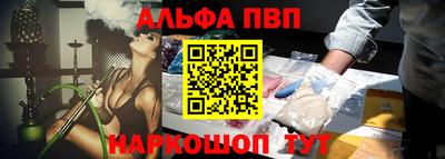 спайс Тулун