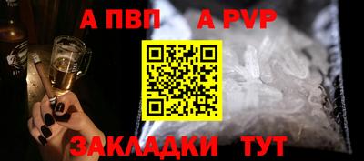 спайс Тулун