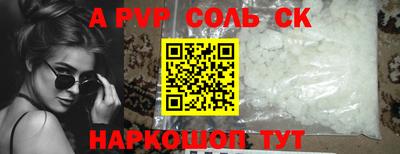 скорость mdpv Тула