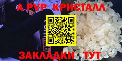скорость mdpv Тула