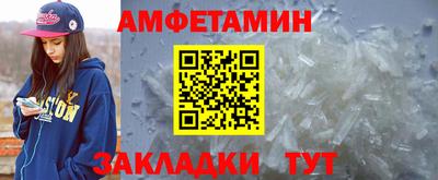 спайс Тулун