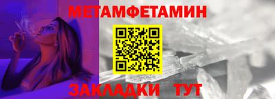 таблы Туймазы