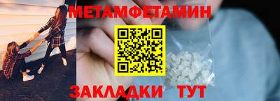 спайс Тулун