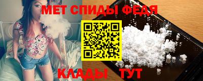 спайс Тулун