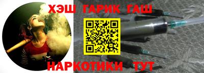 спайс Тулун