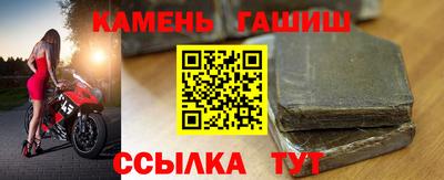 спайс Тулун