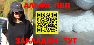 таблы Туймазы