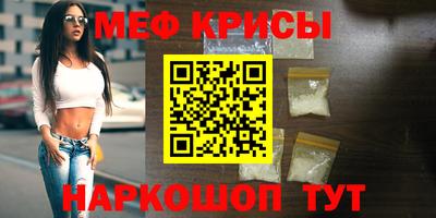 спайс Тулун