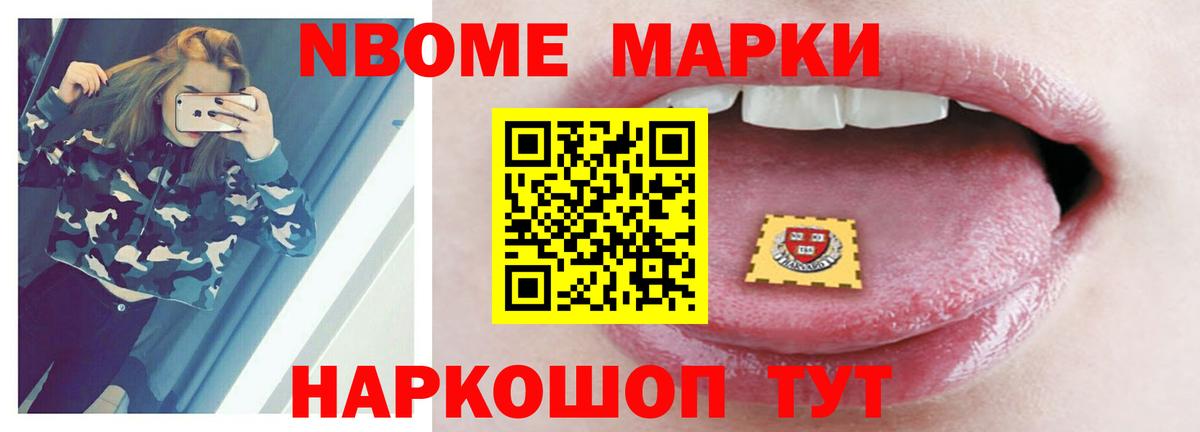 LSD-25 экстази ecstasy Алатырь