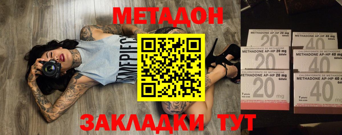 МЕТАДОН мёд Алатырь