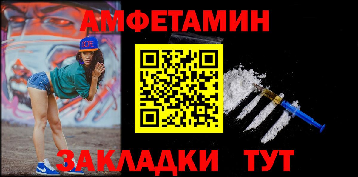 Алатырь  Метамфетамин мет  Метамфетамин мет  Вход с VPN 