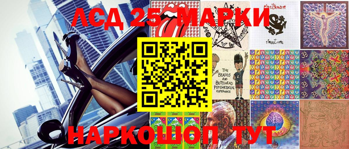 Марки N-bome  Вход с VPN  Алатырь  Наркотические марки 1,5мг 