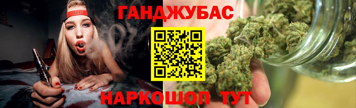 Бошки Шишки SATIVA & INDICA  Марихуана планчик  Вход с VPN  Алатырь 